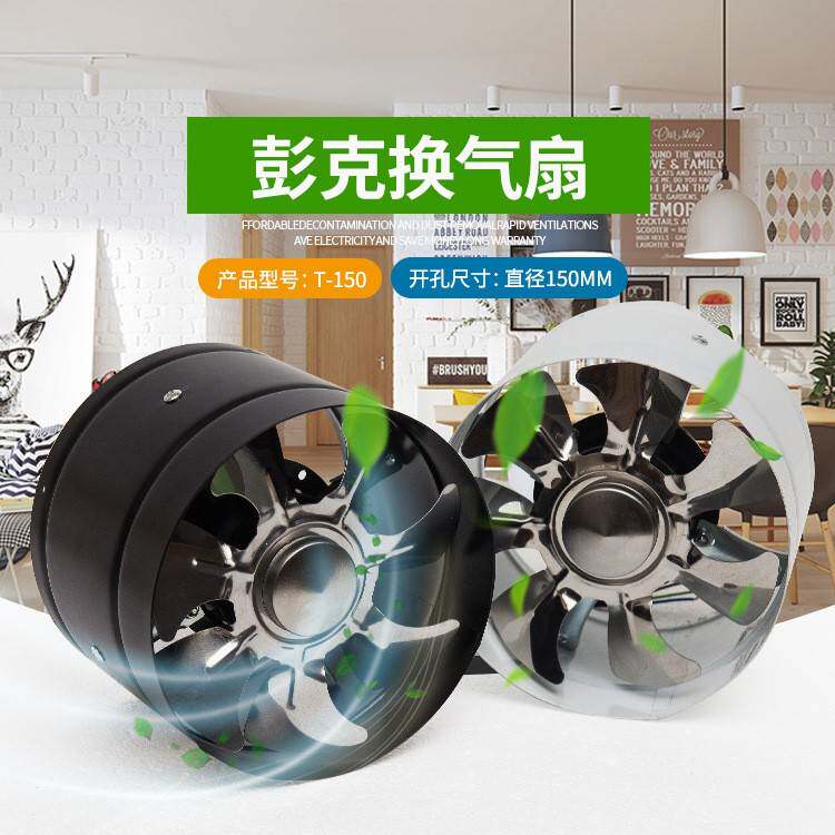 6寸强力静音圆筒排气扇引风机 工业管道抽风机空气净化工业排气扇