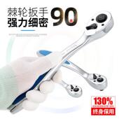 曲线柄9齿棘轮扳大飞中飞小飞526大快汽修套筒扳速手工具套手装