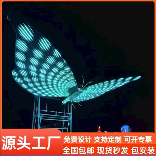新款 创意互动LED蝴蝶造型发光秋千配置商场美陈 游乐设备