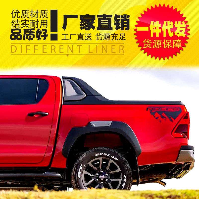 hilux revo/rocco海拉克斯 海力士皮卡车厢货箱改装塑料ABS龙门架