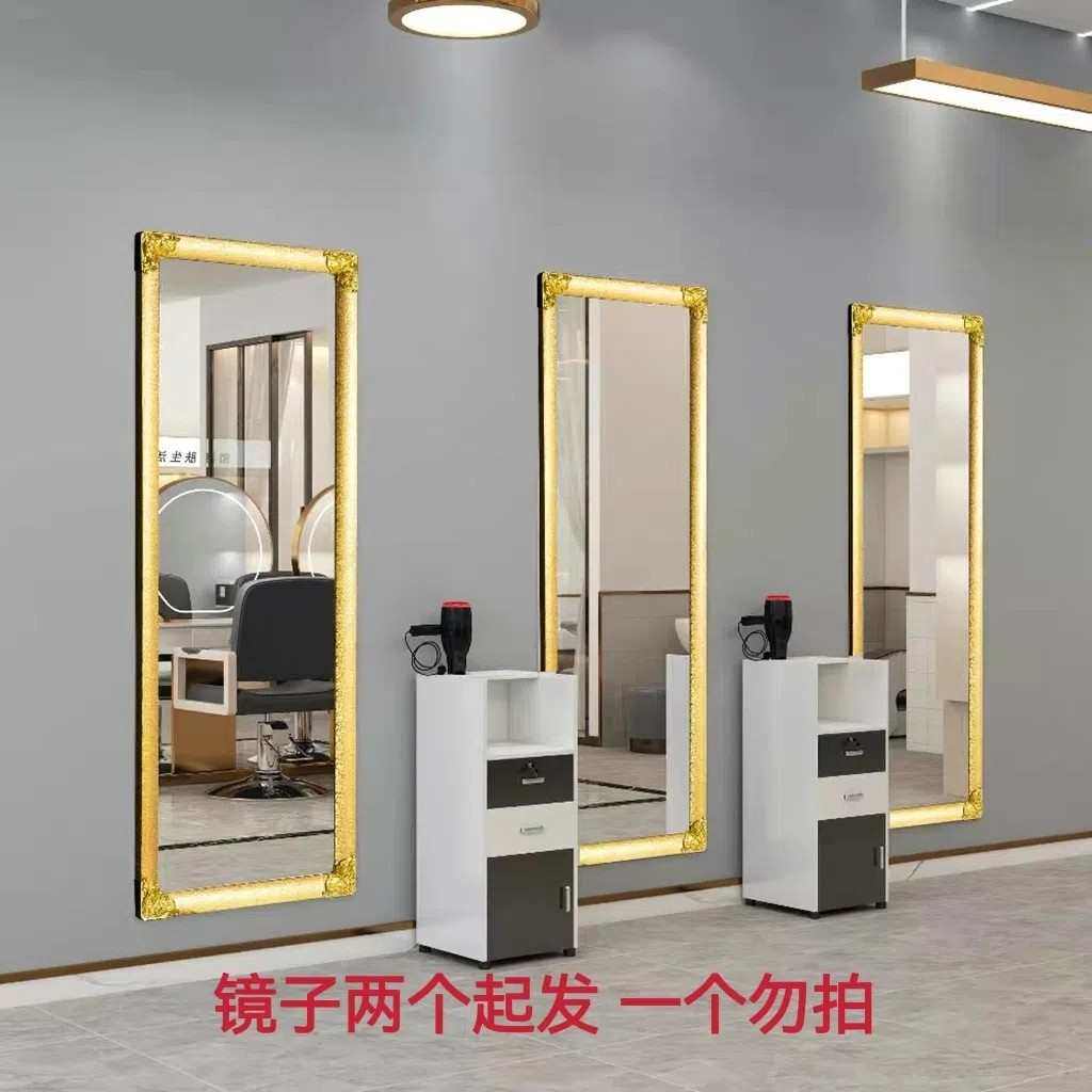 MHY美发镜台理发店镜子发廊镜落地镜单面镜框化妆镜台挂镜试衣镜