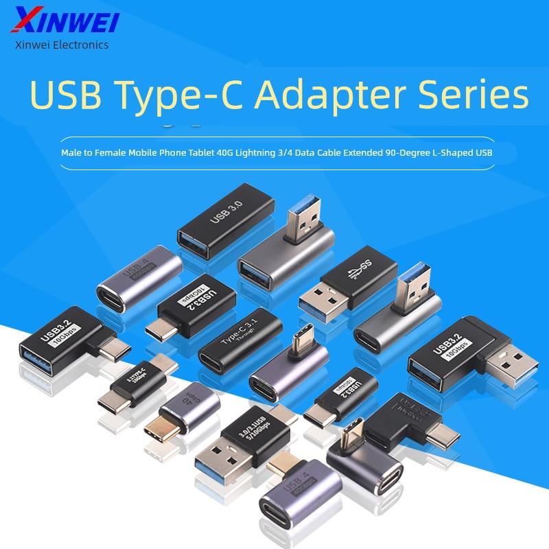 USB适配器类型c男转女手机平板电脑40g Thunderbolt 3/4数据线扩