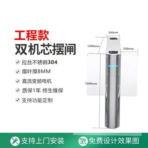 人行通道闸摆闸机动态人脸识别速通门小区人行道闸工地通行道智能