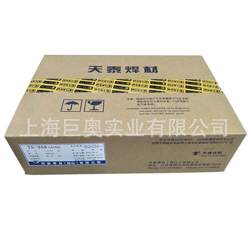 包邮TS-310不锈钢焊条A402白钢焊条E310-16耐高温焊条3.2mm