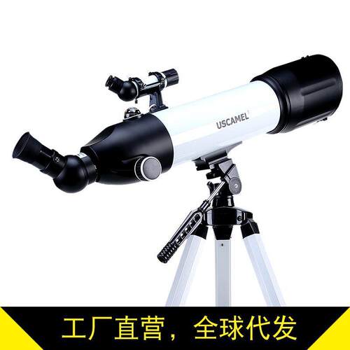 跨境USCAMEL入门天文望远镜高清高倍单筒专业观星儿童学生望远镜