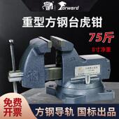 8寸多功能木工工业级台钳夹具 大象台钳方钢重型精密台虎钳4