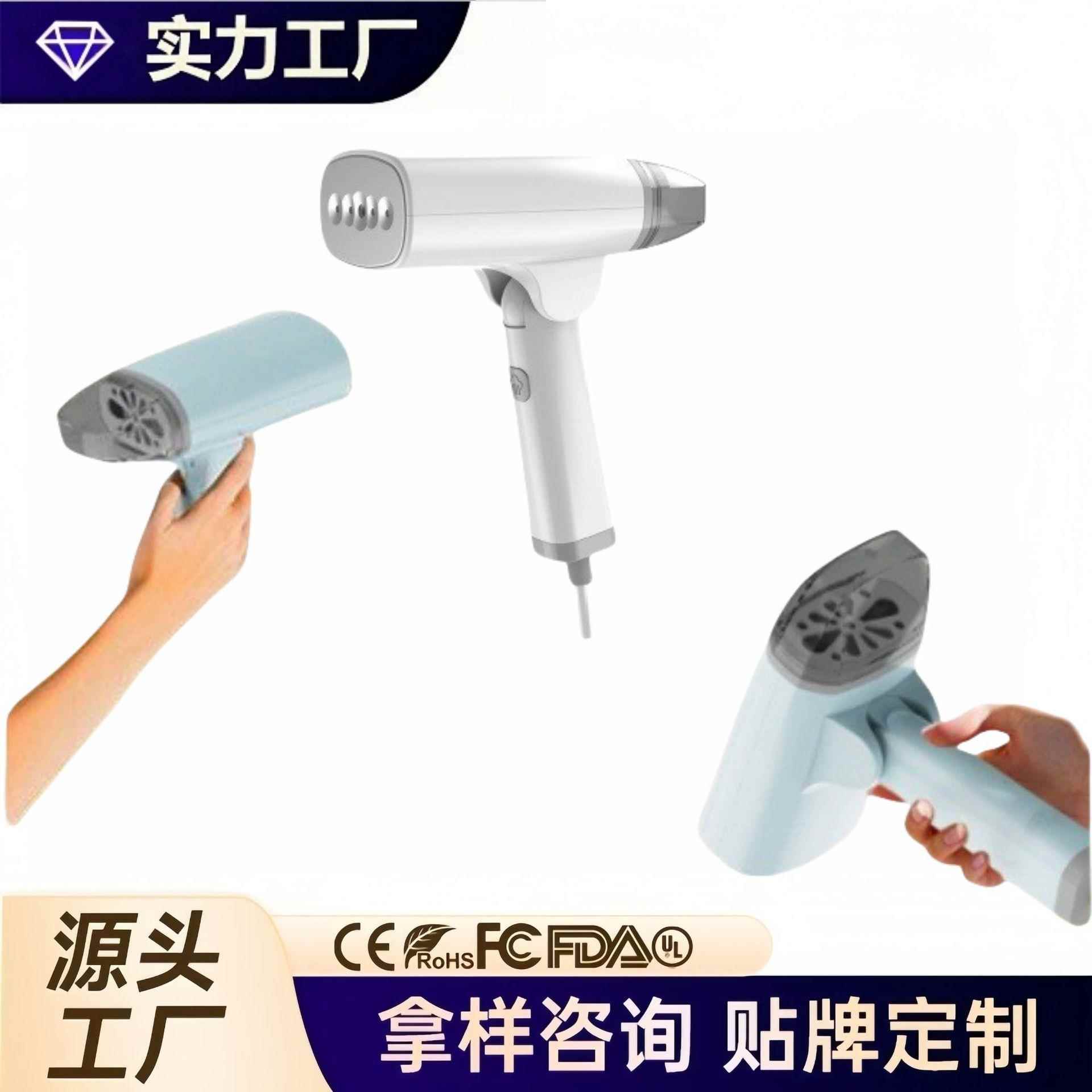新款手持式挂烫机电熨斗家用便携mini迷你熨烫机蒸汽小型手持熨斗