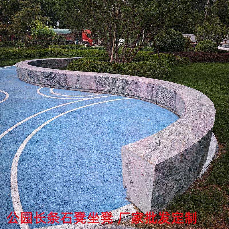 花岗岩树围树池坐凳公园广场小区石材异形长条石凳厂家直销