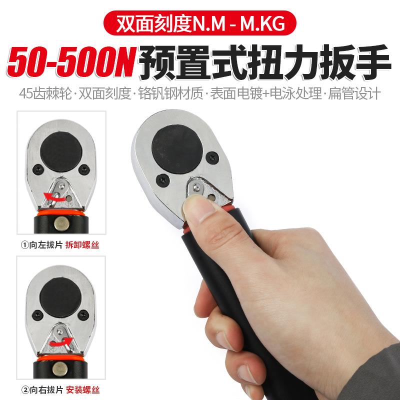 /寸矩轮汽修扭力扳手公斤力扭矩套工筒正反快速棘扳手具BUW-N