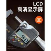 63X林桂数显外径千分尺0 m25m高精E度0.001电子外径螺旋328测微
