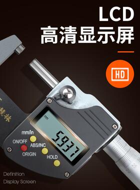 63X林桂数显外径千分尺0-m25m高精E度0.001电子外径螺旋328测微