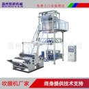 PO方便袋吹膜机可吹制高压与低压背心袋吹膜机PE吹膜印刷一体机