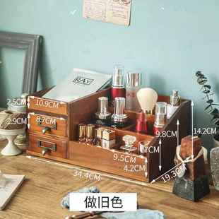 正品 木制覆古面口红梳收妆台护品首饰化妆品桌纳盒整理盒大肤号置
