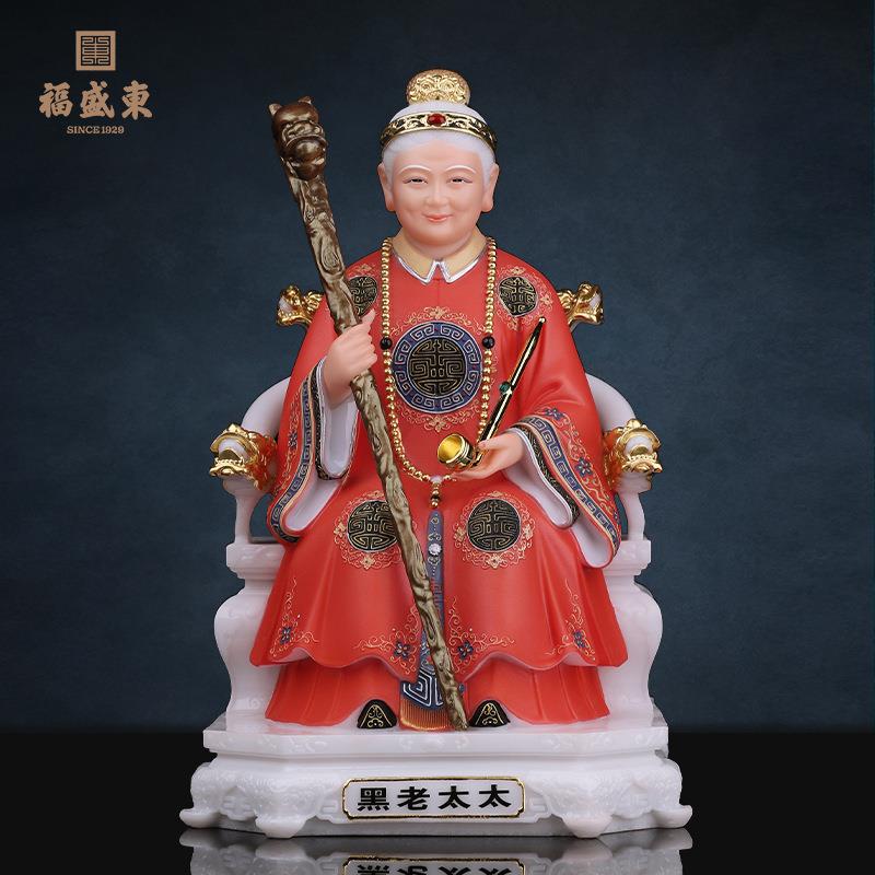仿汉白玉黑老太太神像黑妈妈像体红色铁刹山黑奶奶供奉家用