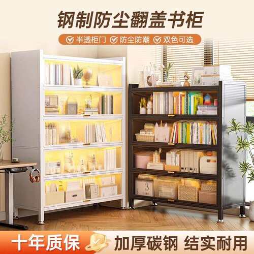 家用钢制书柜带门儿童防尘书架展示柜多层落地铁艺置物柜收纳柜子