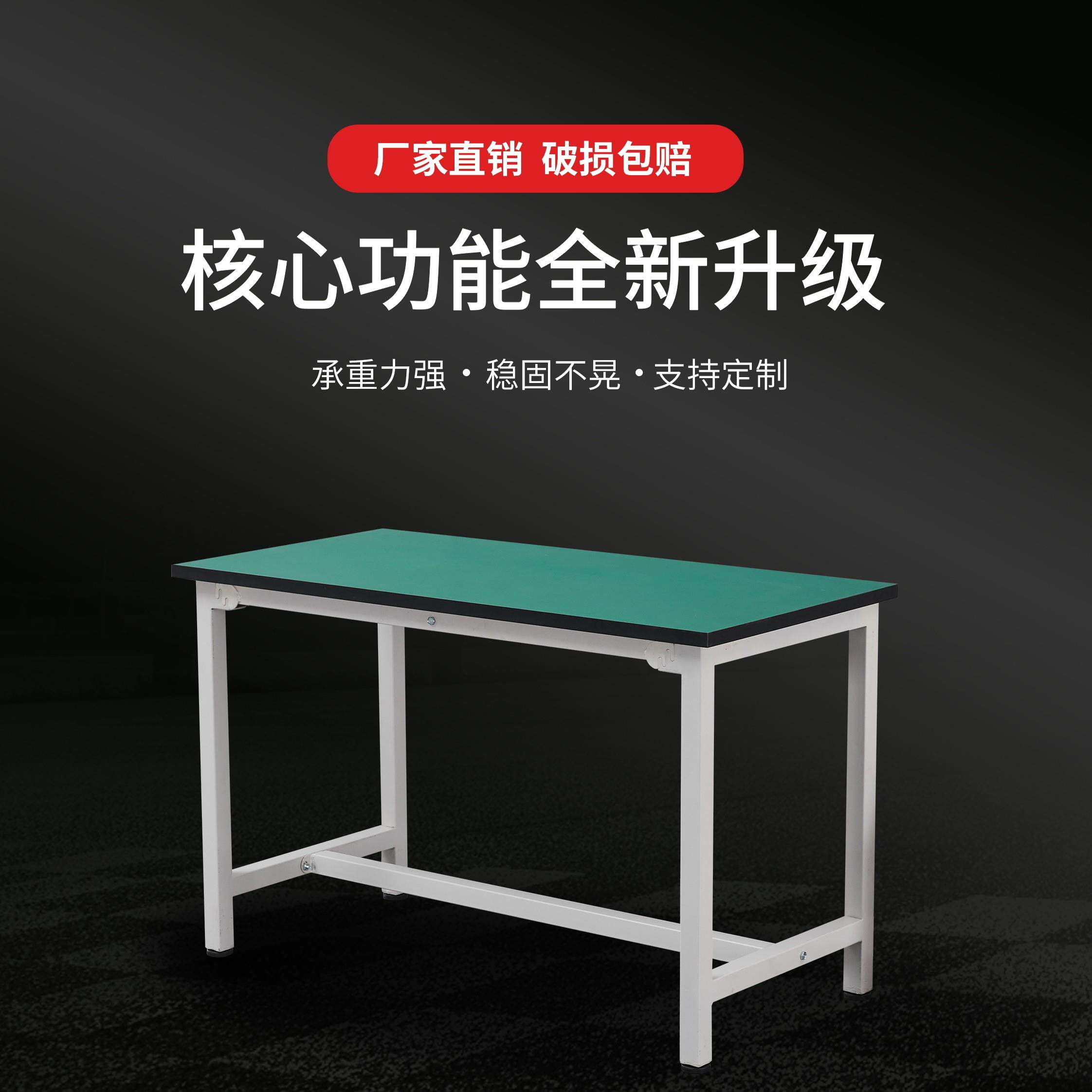 防静电工作台灯架桌子检验车间生产维修流水线 线重型实验操作台