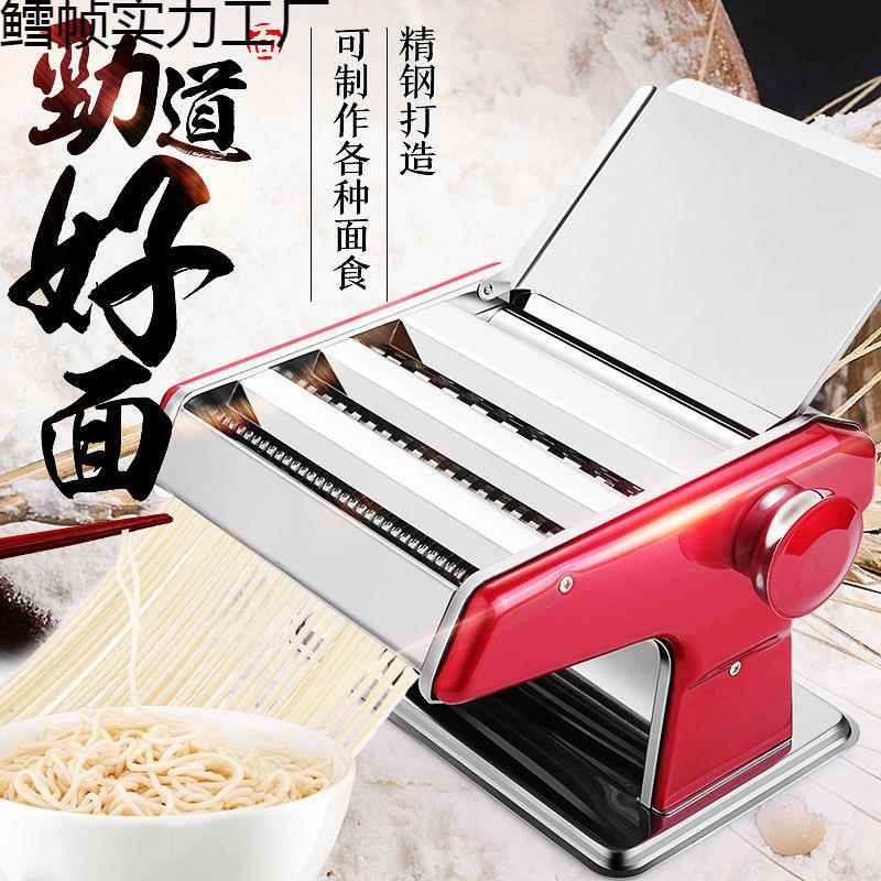 俊媳妇压面用小型手UCQ动面条机全家自机动手摇饺子机皮多功能擀