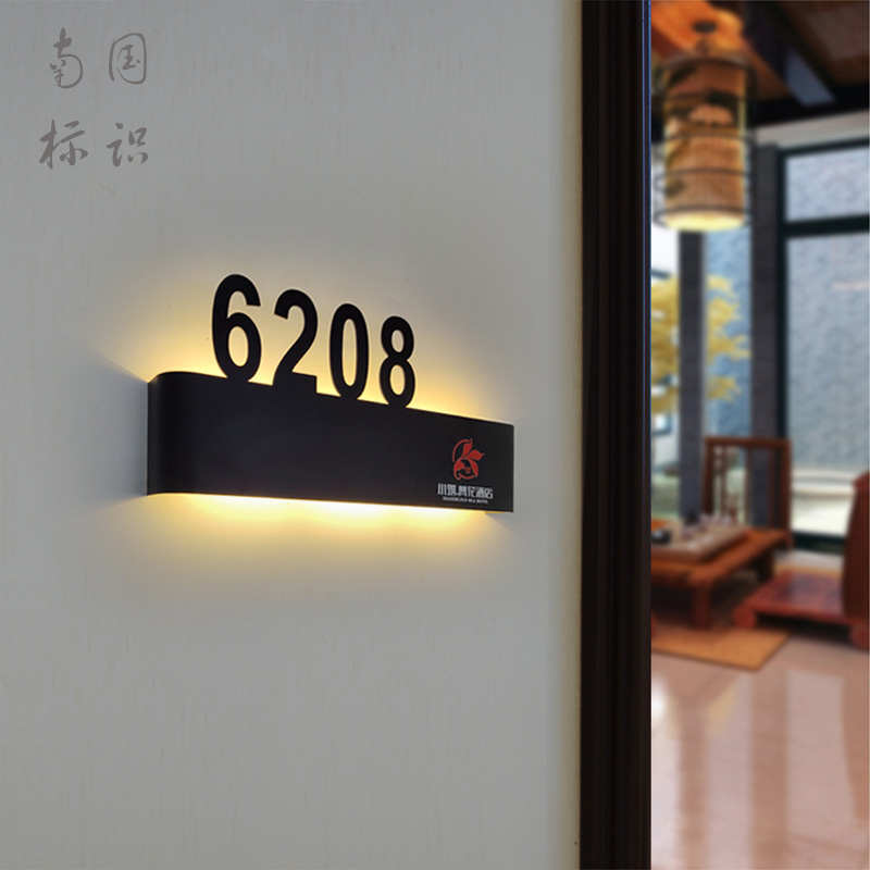 定制高档酒店led发光门牌美容院KTV足浴饭店宾馆定做金属包厢号牌