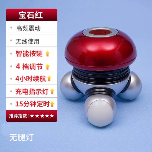 高档充电迷你按摩器肩电颈腰部动穴位按摩仪全腿身型家用小手持式