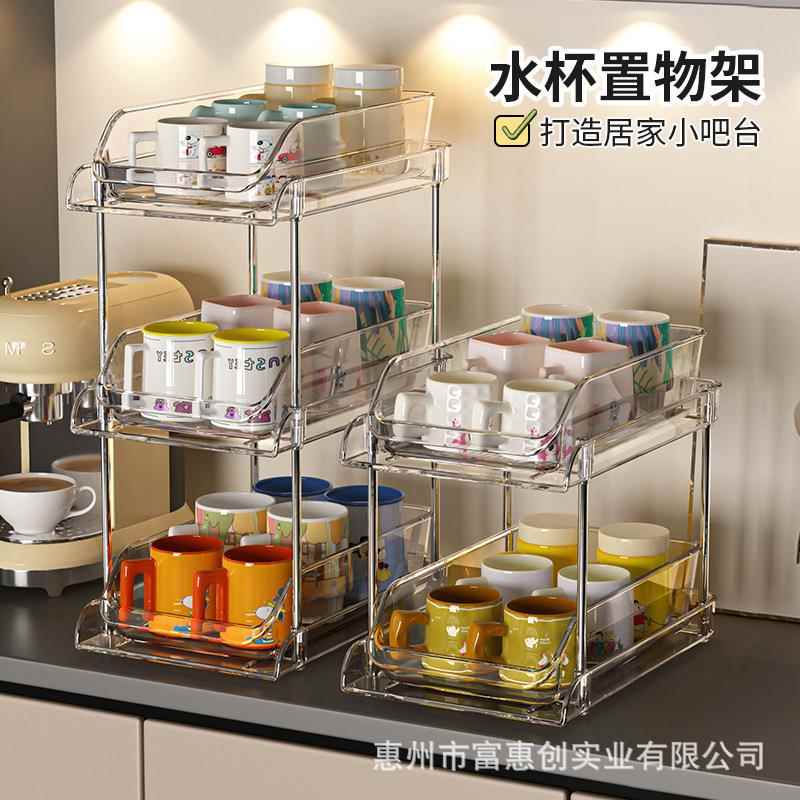 杯子收纳置物架抽拉式桌面放置玻璃杯子咖啡茶杯家用双层水杯架