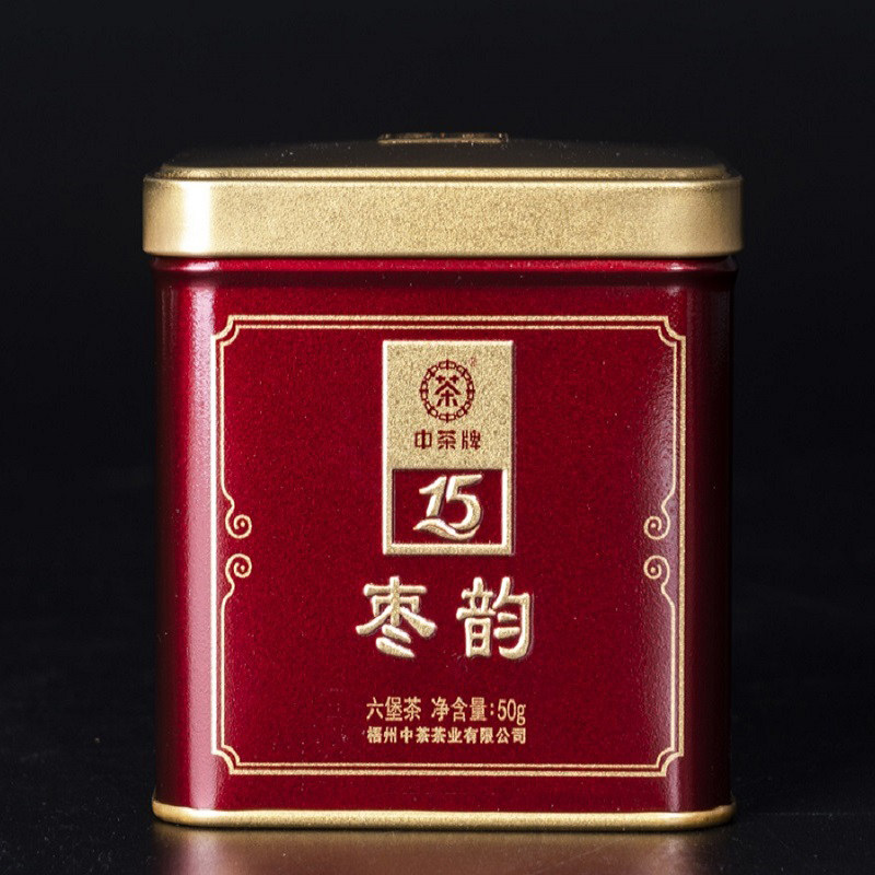 拍1罐 精品十五年陈中茶牌枣韵窖藏六堡茶广西梧州木香药香
