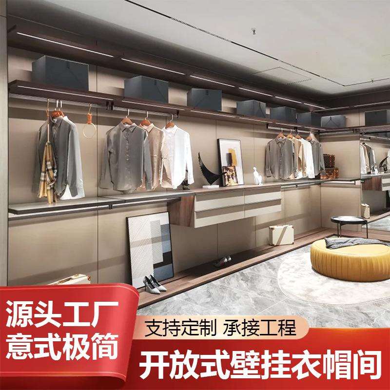 走入式现代简约整体衣柜轻奢极简铝合金壁挂式玻璃层板衣帽间展示