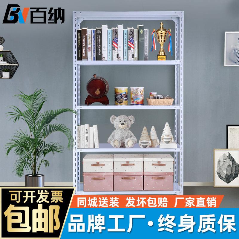 百纳货架仓储置物架家用收纳架储藏室小仓库展示超市架子角钢库房