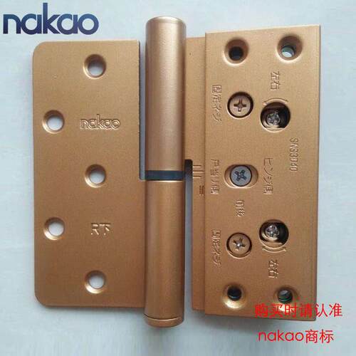日本nakao进口中尾三维可调4寸静音快装铰炼万科大建专用