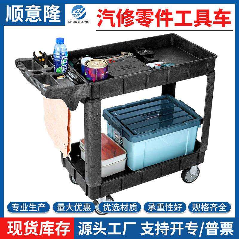 多功能汽修工具车移动三层五金零件车工具柜静音轮维修手推车