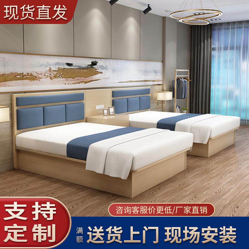 酒店宾馆床家具标间全套家具单间双人床客房公寓床民宿床快捷酒店