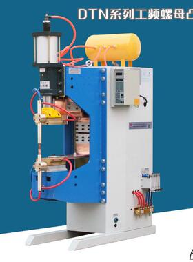 山东炬源交流工频气动钣式凸焊机焊DTN-200精密金凸点焊接点凸机