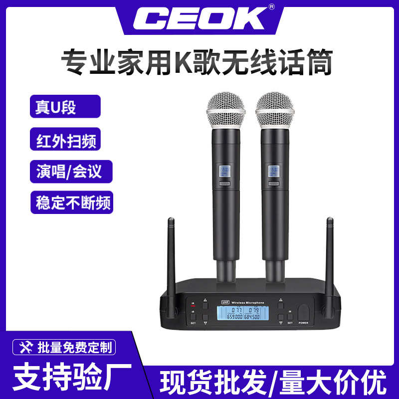 无线麦克风一拖二会议主持家庭KTV课堂演讲舞台家用小型无线话筒