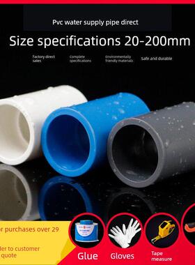 PVC直通接头 UPVC直接塑料管箍给水管胶粘供水管件配件20 25 32mm