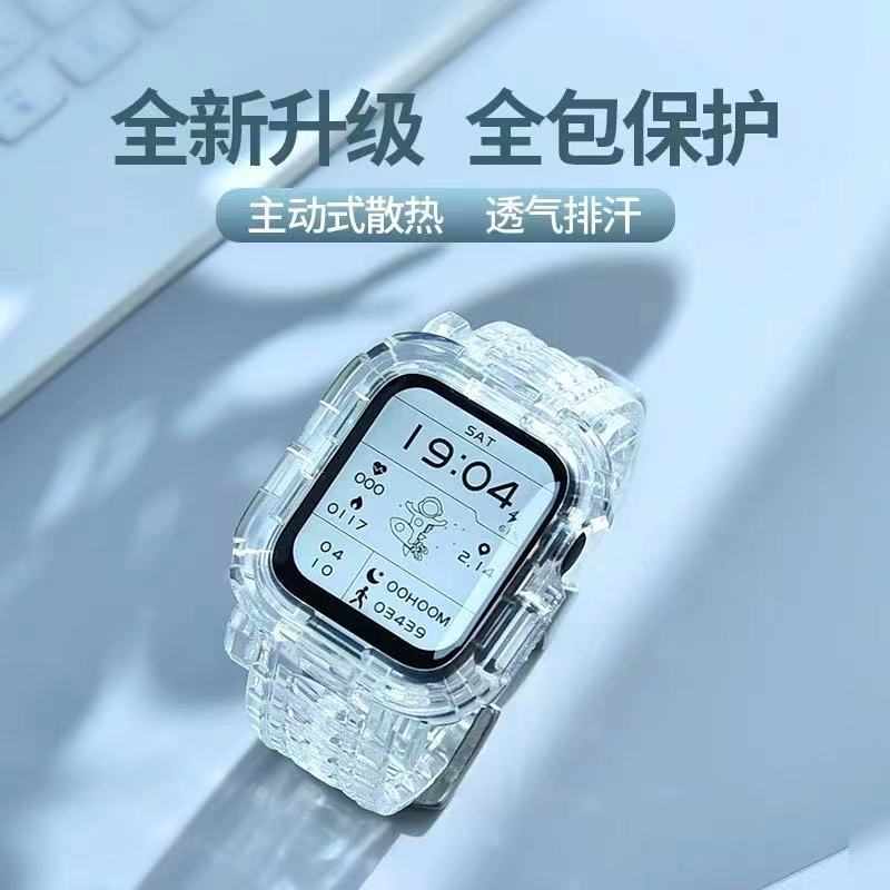 适用iWatch6表带苹果手表带5Applewatch新款潮牌透明冰川夏天潮夏