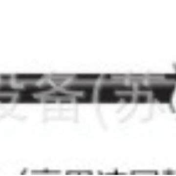 小野onosokki转速表信号线MX-010/MX505/MX510