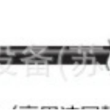 小野onosokki转速表信号线MX-010/MX505/MX510