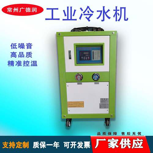 工业冷水机吹膜制冷设备注塑风冷式冷水机组冷冻机水冷机