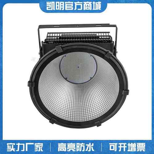 LED塔吊灯400W50W建筑工0地之星06KW-SF6000W800W投光灯码港口球