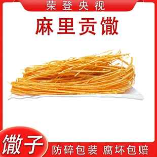 信阳特产淮滨麻里馓子油炸散子香油撒子河南糕点零食河南特产