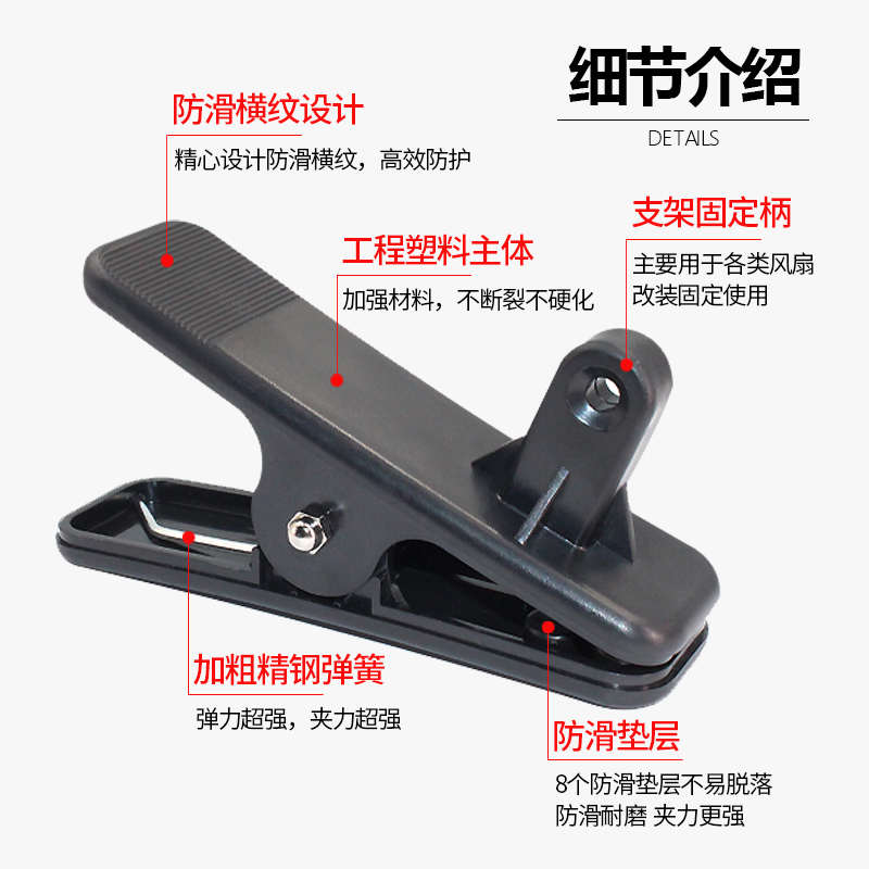 车载电风扇12v24V6寸8寸10寸三轮车配件电扇固定夹夹子底座支架好