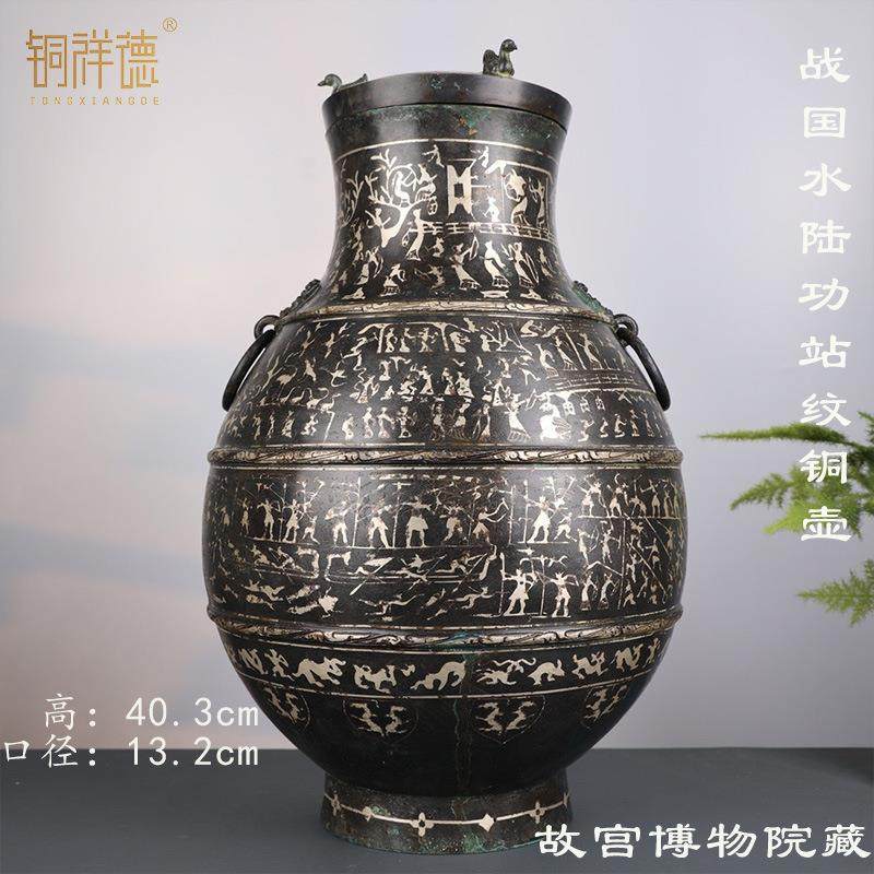 古青铜器战国水陆攻战纹错银铜壶博物馆复刻错金银工艺收藏品