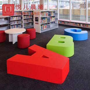 玻璃钢休闲椅幼儿园儿童创意字母坐凳休息区公共座椅户外休闲坐椅