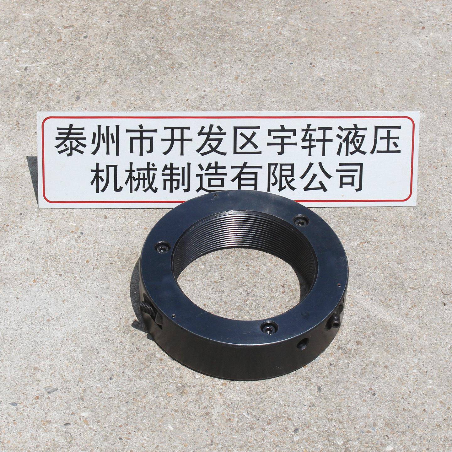 液压螺母手动分体式轴承安装退卸套锁紧预紧黄油螺母HMV10E-200E