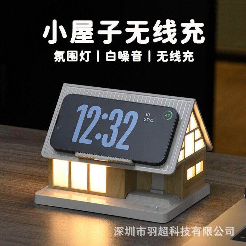 15w无线充手机支架桌面床头灯卧室白噪音小夜灯睡觉用儿童房台灯