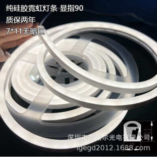 LED硅胶霓虹灯条低压柔性灯带户外发光侧发光造型软灯条12V