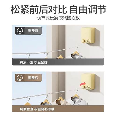阳衣台隐形收缩晾绳打免孔凉衣神器服室内伸缩HEX钢丝线浴室衣晾