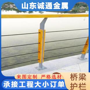 304不锈钢钢丝绳护栏河道景区缆索批不锈钢钢丝护栏