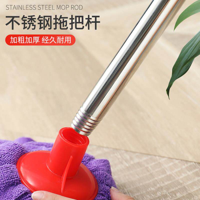 加厚不锈钢拖把杆子替换拖把杆墩布棍杆配件直杆拖布杆家用单杆