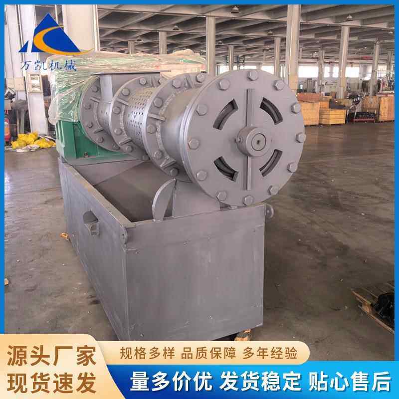 废塑料边角料颗粒机 水果筐编织袋废料粉末颗粒机 生物质颗粒机,机械设备,其他机械设备,淘宝优惠券,粉丝福利购,淘宝优惠卷