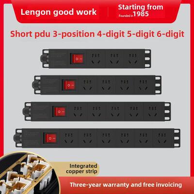 良工Pdu机柜插座机房插头带专用电源漏电保护工程16A无线插板